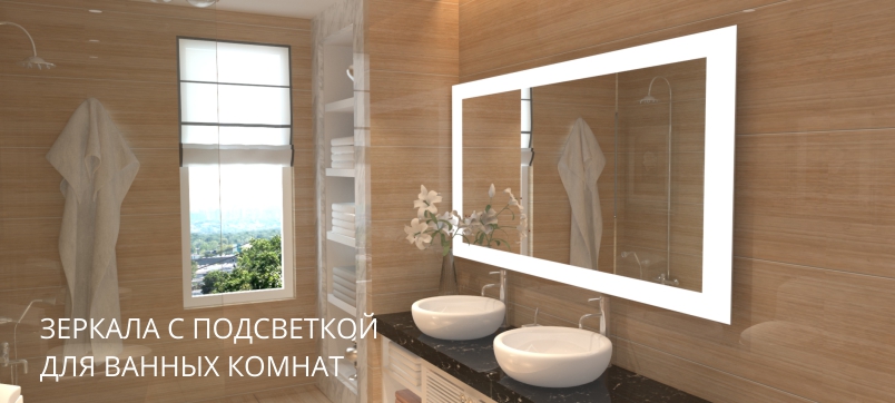 Зеркало в маленькой ванной комнате дизайн (42 фото) - красивые картинки и HD фото